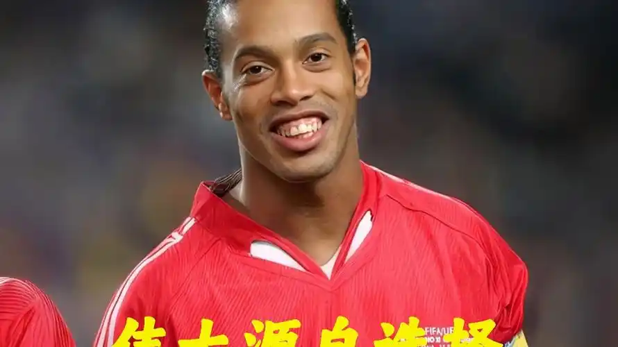 来自不同国