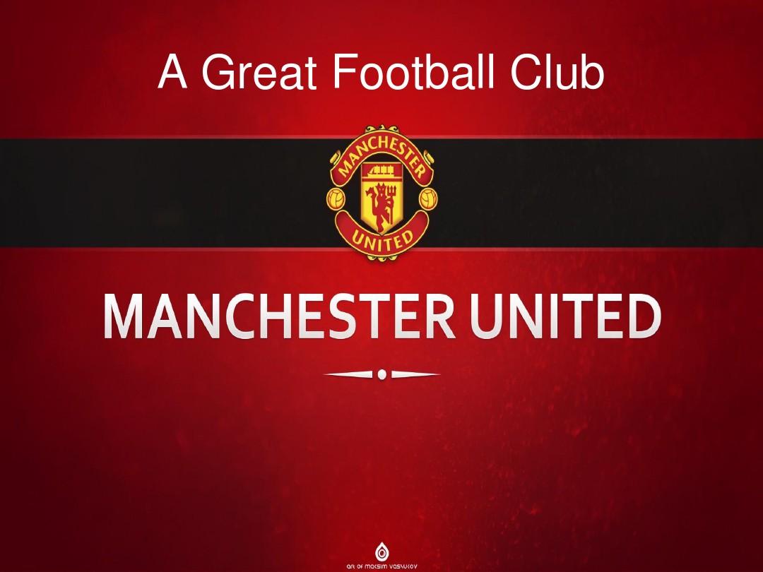 现了主教练 现了主教练